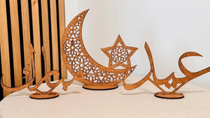 Wooden Ramadan Décor for Home – Elegant Crescent Moon & Islamic Design