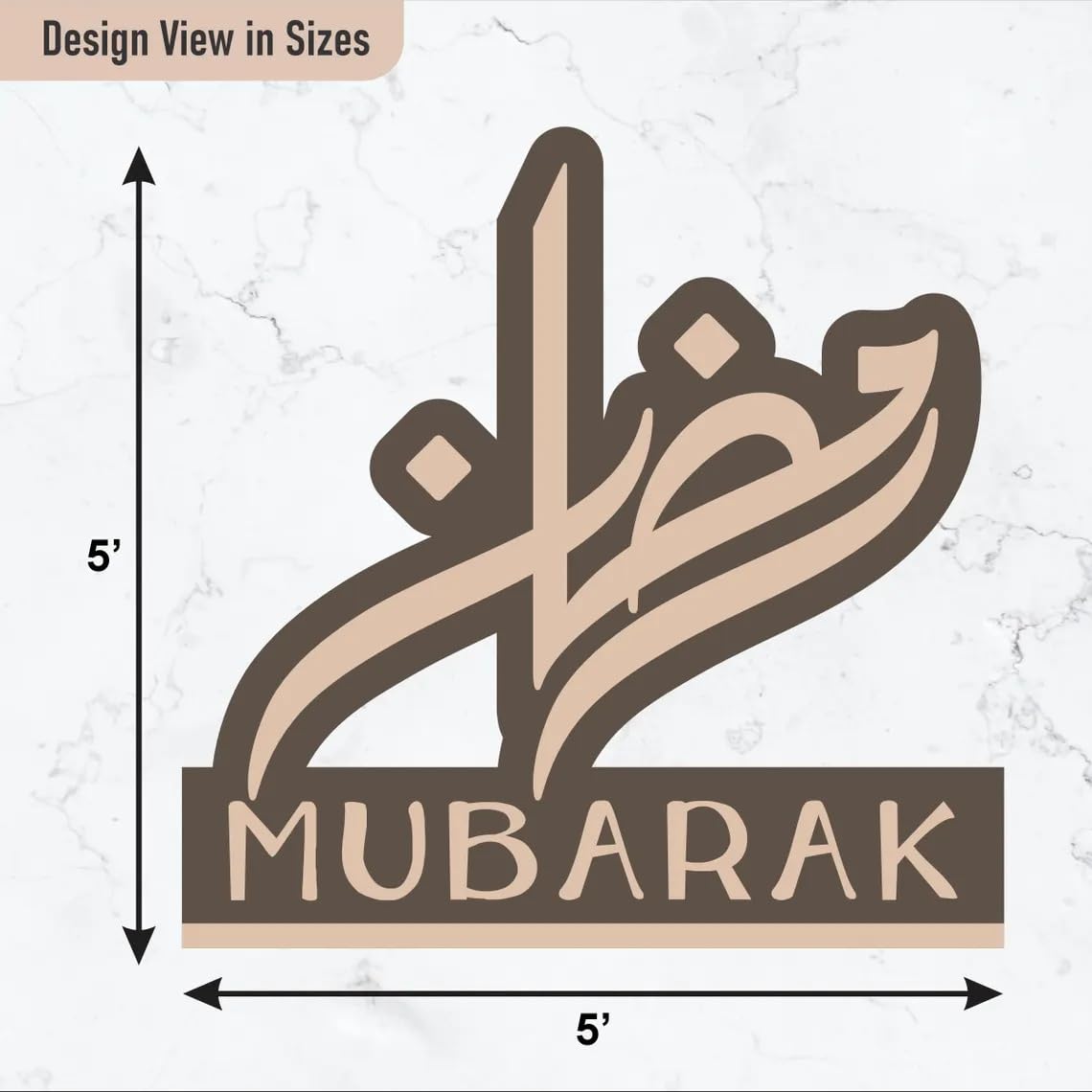 Eid Mubarak Wooden MDF Sign | Islamic Calligraphy Table & Wall Decor | Pine MDF Ramadan Decoration | Muslim Home & Prayer Room Art | 5 Inch