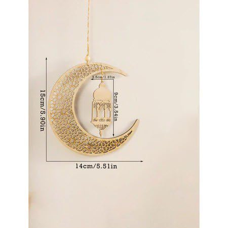 Wooden Ramadan Hanging Moon Lantern Décor – MDF Ramadan Decoration