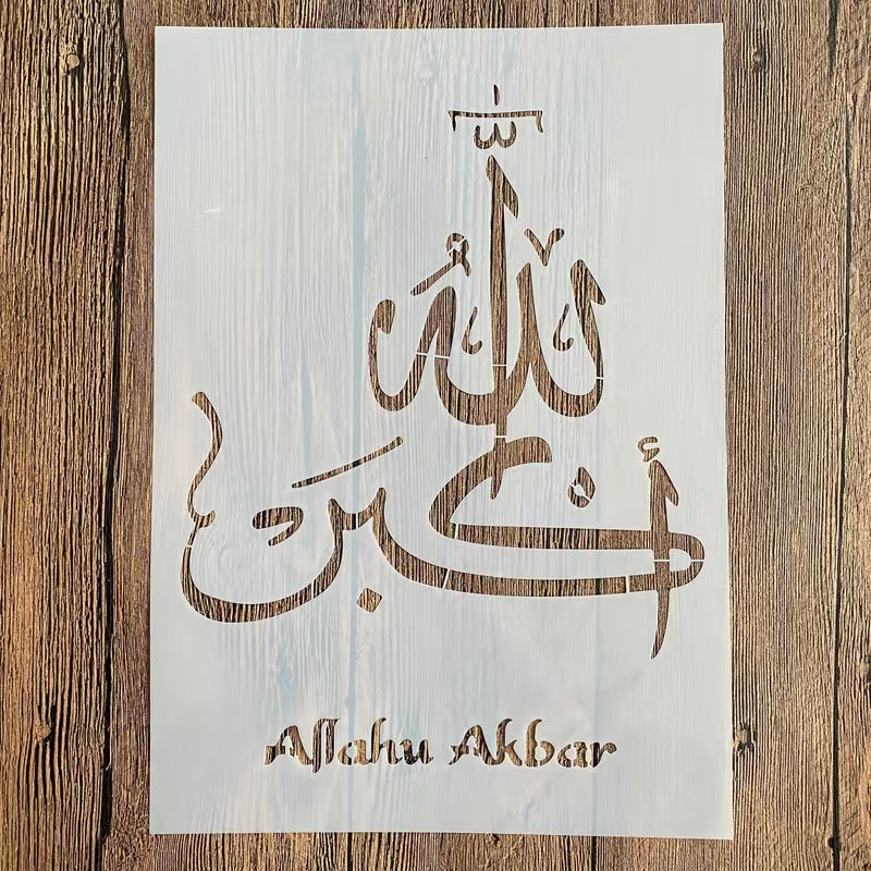 4 Pcs Arabic Islamic Stencil Set | Reusable Plastic Templates for Painting, Coloring, Embossing & Scrapbook Album Decoration | Islamic Art & DIY Craft Stencils for Home Decor | 11 x 8 Inch
