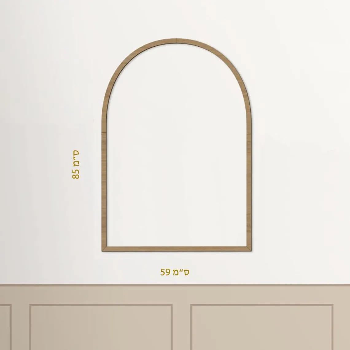 Wooden Arch Wall Molding | Decorative Arch Shaped Wooden Panel for DIY Wall Decor