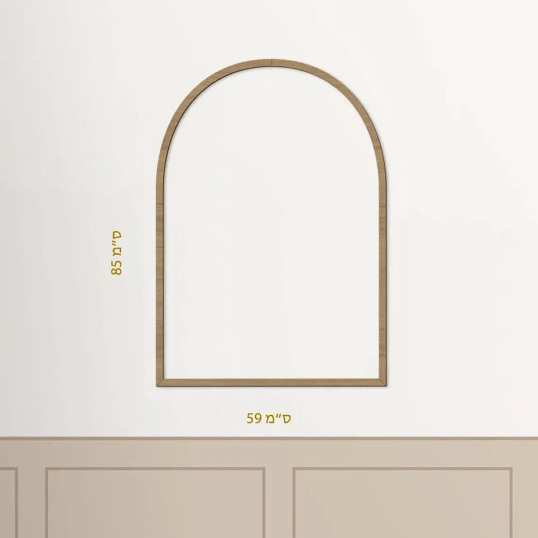 Wooden Arch Wall Molding | Decorative Arch Shaped Wooden Panel for DIY Wall Decor