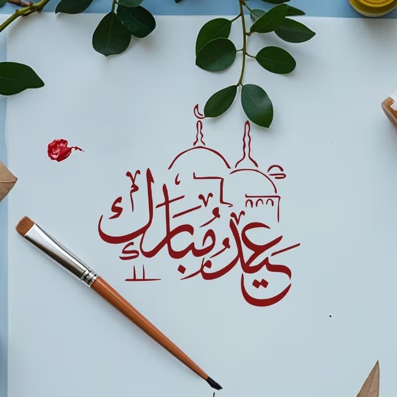 Ramadan Islamic Calligraphy Stencil 6x6 Inch | Reusable PET Plastic Craft Cutout Board with Quranic Script Scene