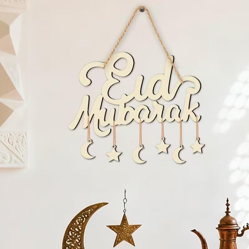 Ramadan Kareem Wooden Decorative Sign & Plaque | Moon & Star Cutout Wall Hanging with Rope