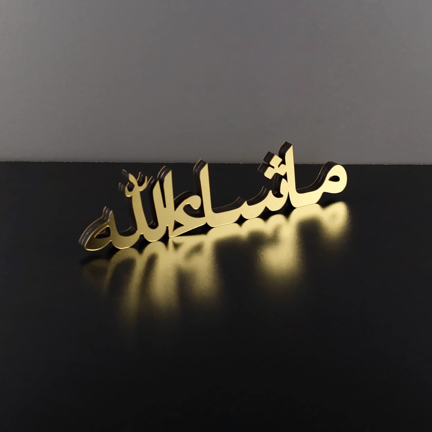 Haoser Bismillah Alhamdulillah Mashallah Islamic Home Decor