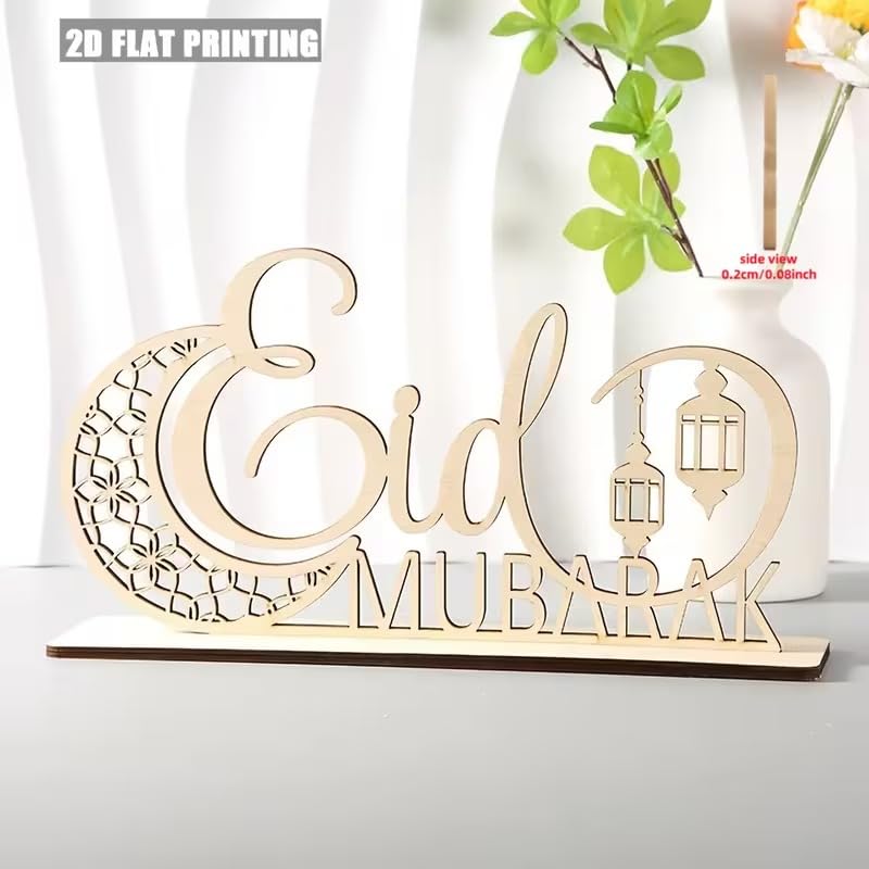 Ramadan Eid Mubarak Wooden Desktop Centerpiece | Islamic Crescent & Lantern Decor