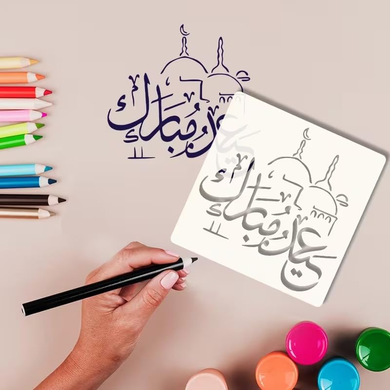 Ramadan Islamic Calligraphy Stencil 6x6 Inch | Reusable PET Plastic Craft Cutout Board with Quranic Script Scene
