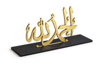 Wooden Alhamdulillah Freestanding Table Sign | Islamic Ramadan Decoration | Eid Mubarak Desk Decor for Home