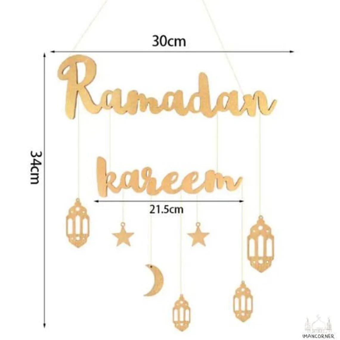 Haoser Eid Mubarak Decor