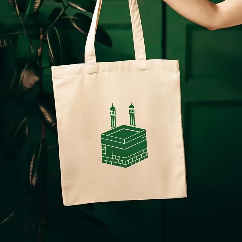KAABA Islamic Stencil 6x6 Inch | Arabic Kaaba Design Reusable Plastic