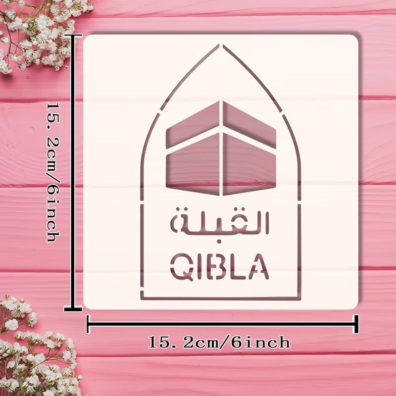 Plastic Mecca Kaaba Plastic Cutout 6 x 6 Inch | Islamic DIY Craft for Ramadan & Hajj