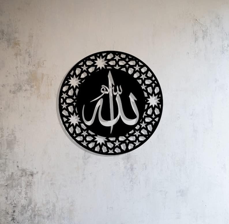 Haoser Allah Wooden Islamic Wall Art| ramadan decorations for home|Arabic Wall Art| Islamic Home Decor|Ramadan decor item|ramadan wall art |ramadan decorations for home wall-Ramadan Decorations - 40x40 cm