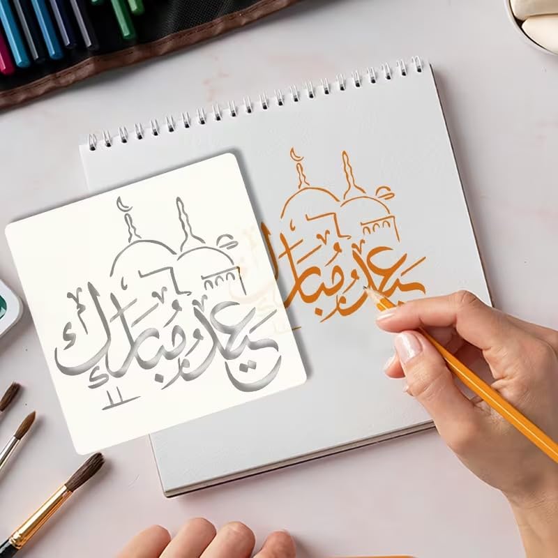 Ramadan Islamic Calligraphy Stencil 6x6 Inch | Reusable PET Plastic Craft Cutout Board with Quranic Script Scene