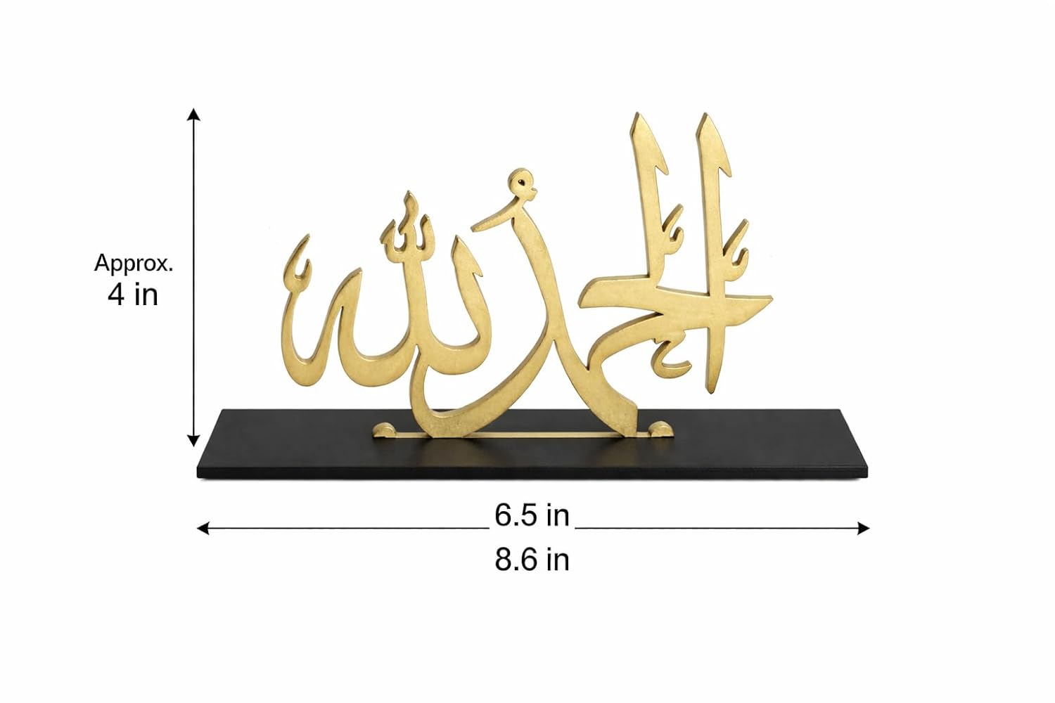 Wooden Alhamdulillah Freestanding Table Sign | Islamic Ramadan Decoration | Eid Mubarak Desk Decor for Home