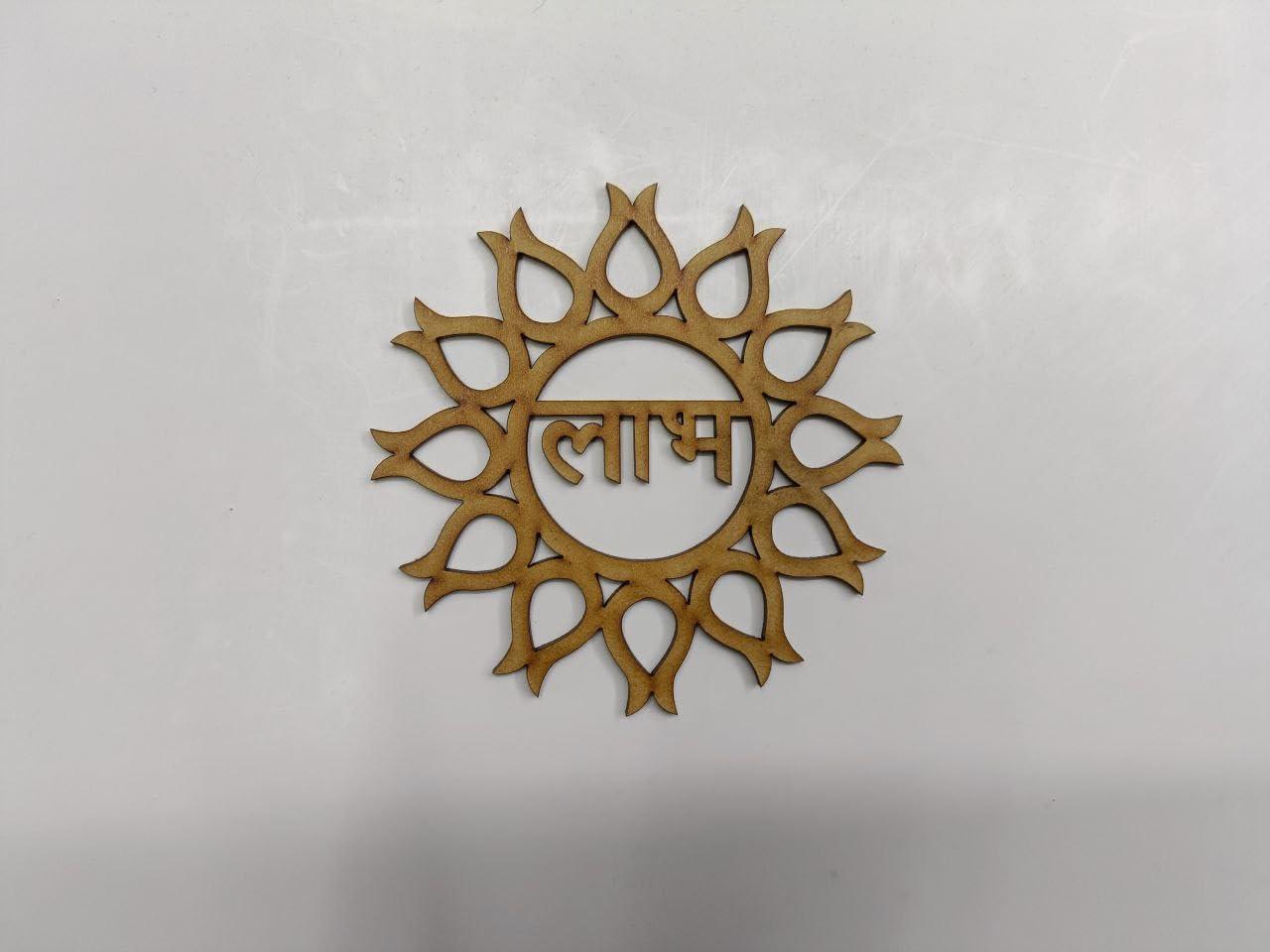 Haoser Pack of 4 MDF Shubh Labh Cutouts for Art and Craft, Diwali Decoration Item for Festivals,Wooden Floral Shubh Labh Hangings Cutouts for Diwali Craft (3Inch, 8 Pcs) - Haoser