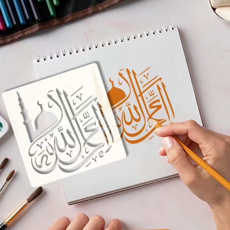 Islamic Calligraphy Stencil for Ramadan 6x6 Inch | Mosque & Arabic Art Reusable Stencil Board | Muslim DIY Craft Template for Wall