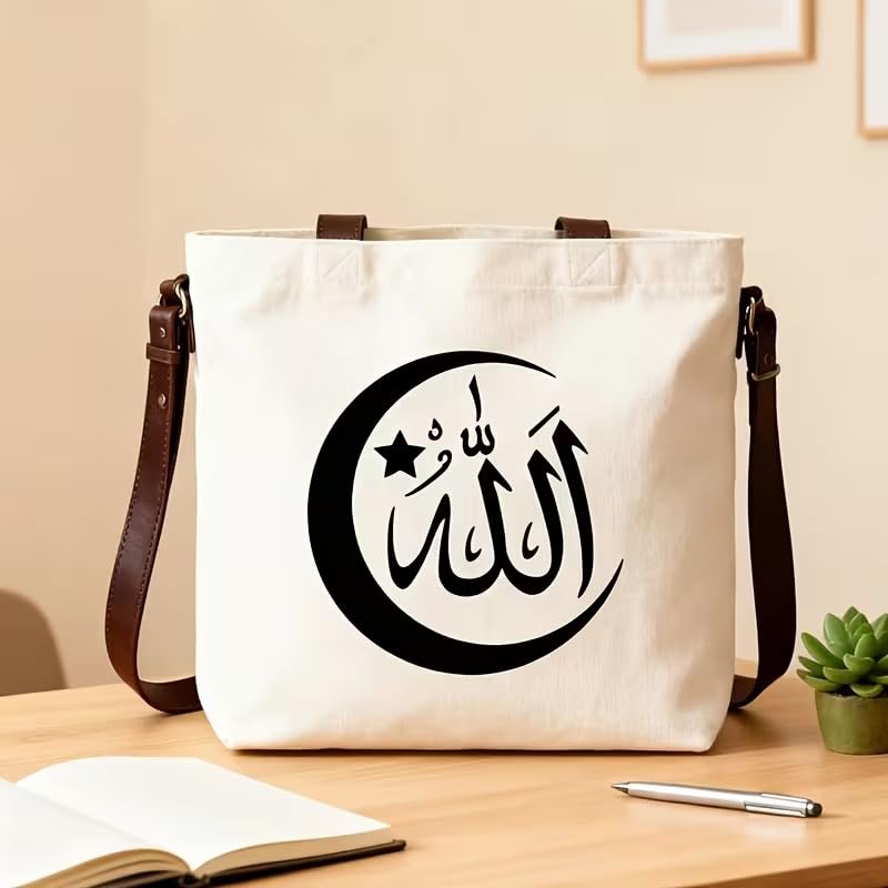 Islamic Plastic Stencil Ramadan & Eid DIY Art Stencils with Crescent Moon, Mosque, Lantern & Allah Calligraphy