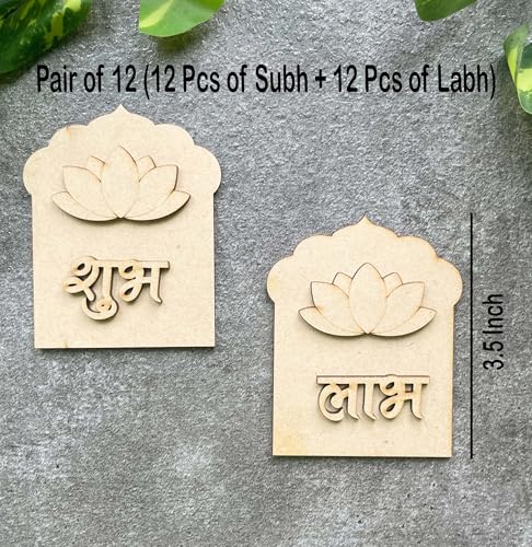 Door Entrance Hanging, 2-Layered 3mm Thick Pine MDF - Subh Labh for Home Decor and Festivals