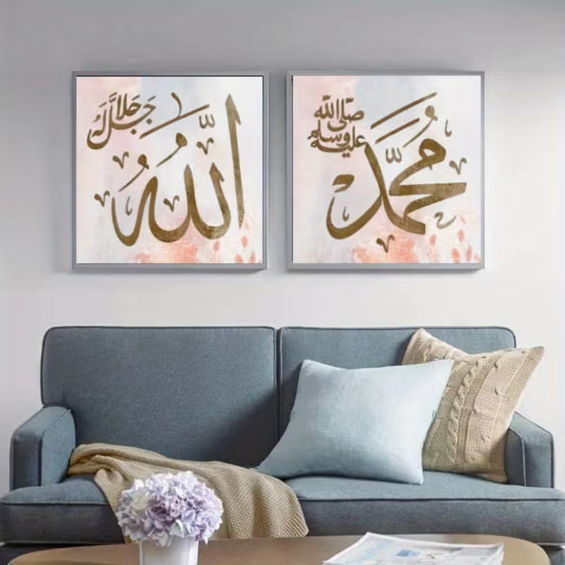 2pcs Arabic Calligraphy Templates - Reusable Plastic Canvas Stencils for Islamic Art, DIY Wall Decor & Handwriting Practice, Easy-to-Use Craft Stencils for Home Decoration