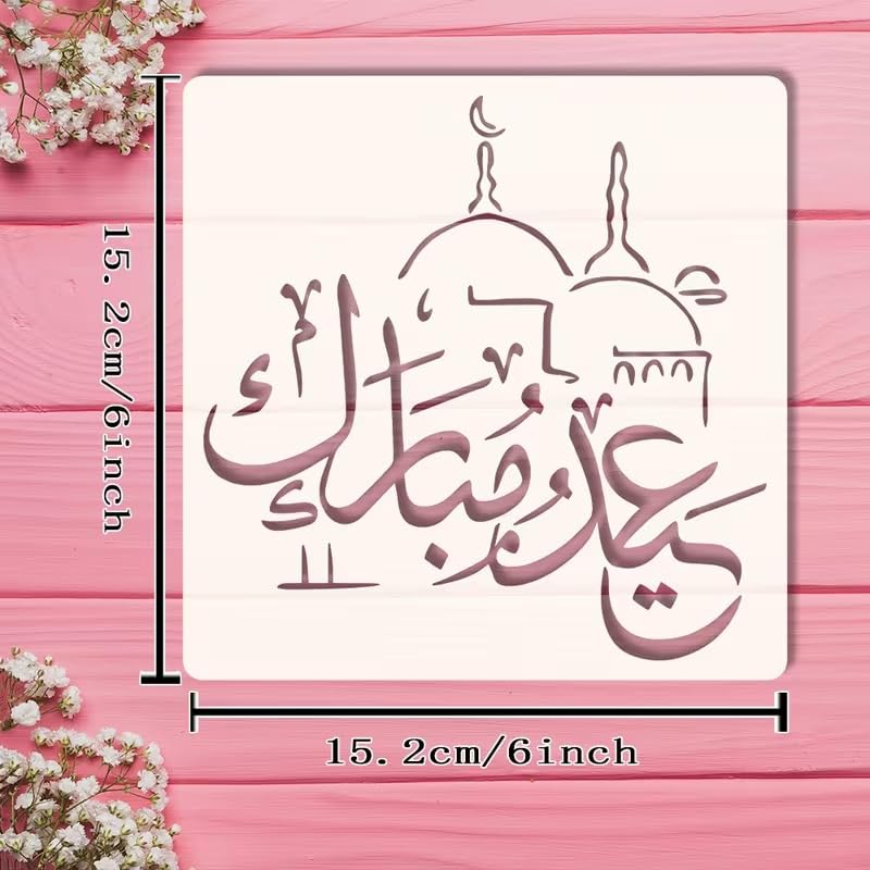 Ramadan Islamic Calligraphy Stencil 6x6 Inch | Reusable PET Plastic Craft Cutout Board with Quranic Script Scene