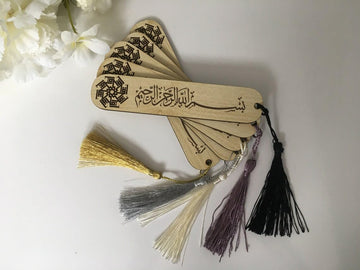 HAOSER Islamic Bookmark, Quran Bookmark, Gift Yaseen Bookmark, Islamic Gift, Hajj Umrah Favor, Ramadan Favor, Gift for Khatmul Quran, Basmala-Pack of 4