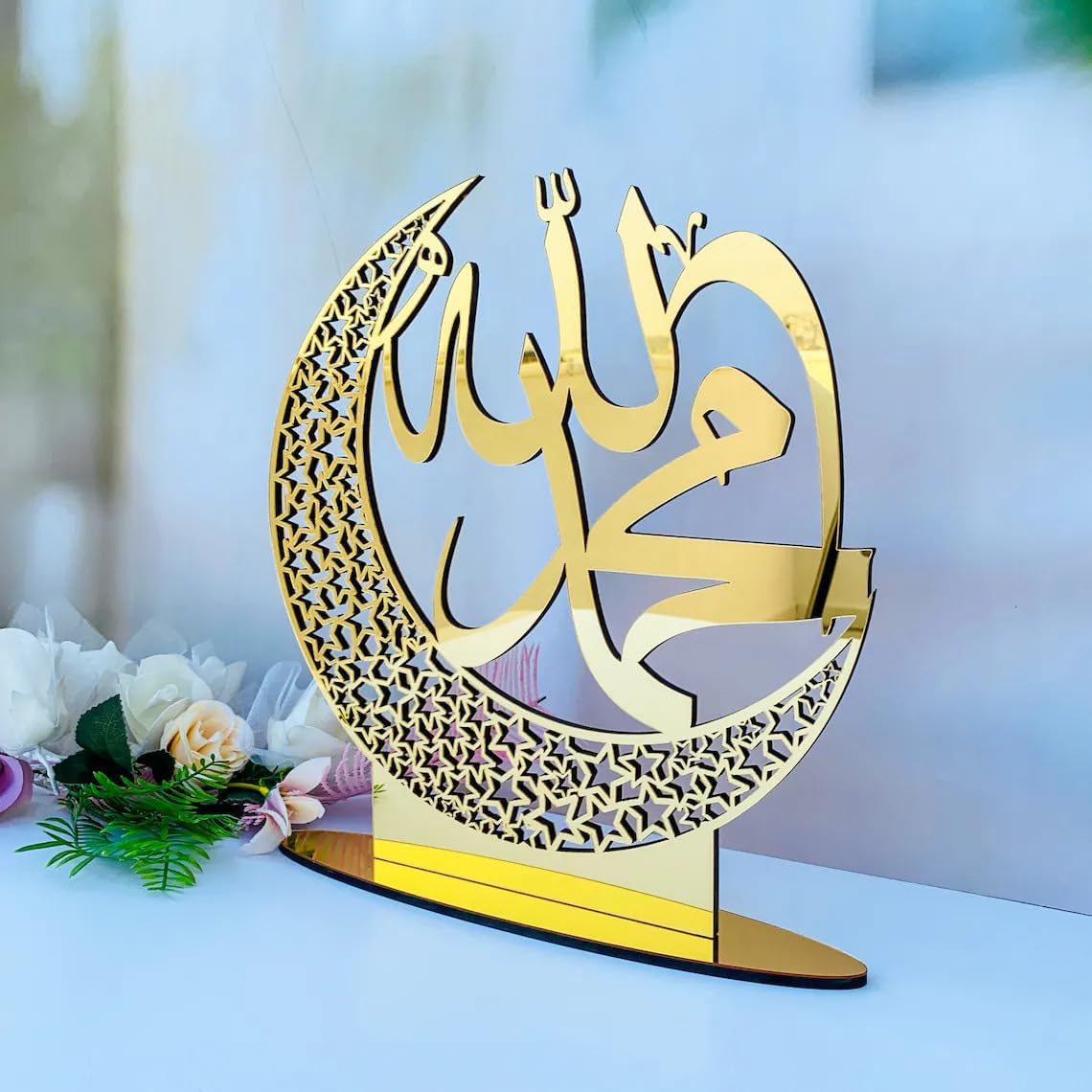Islamic Table Decor – Allah & Muhammad Name Wooden MDF Art | Ramadan Eid Mubarak Gift | Muslim Tabletop