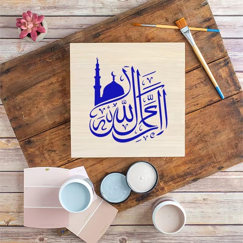 Islamic Calligraphy Stencil for Ramadan 6x6 Inch | Mosque & Arabic Art Reusable Stencil Board | Muslim DIY Craft Template for Wall