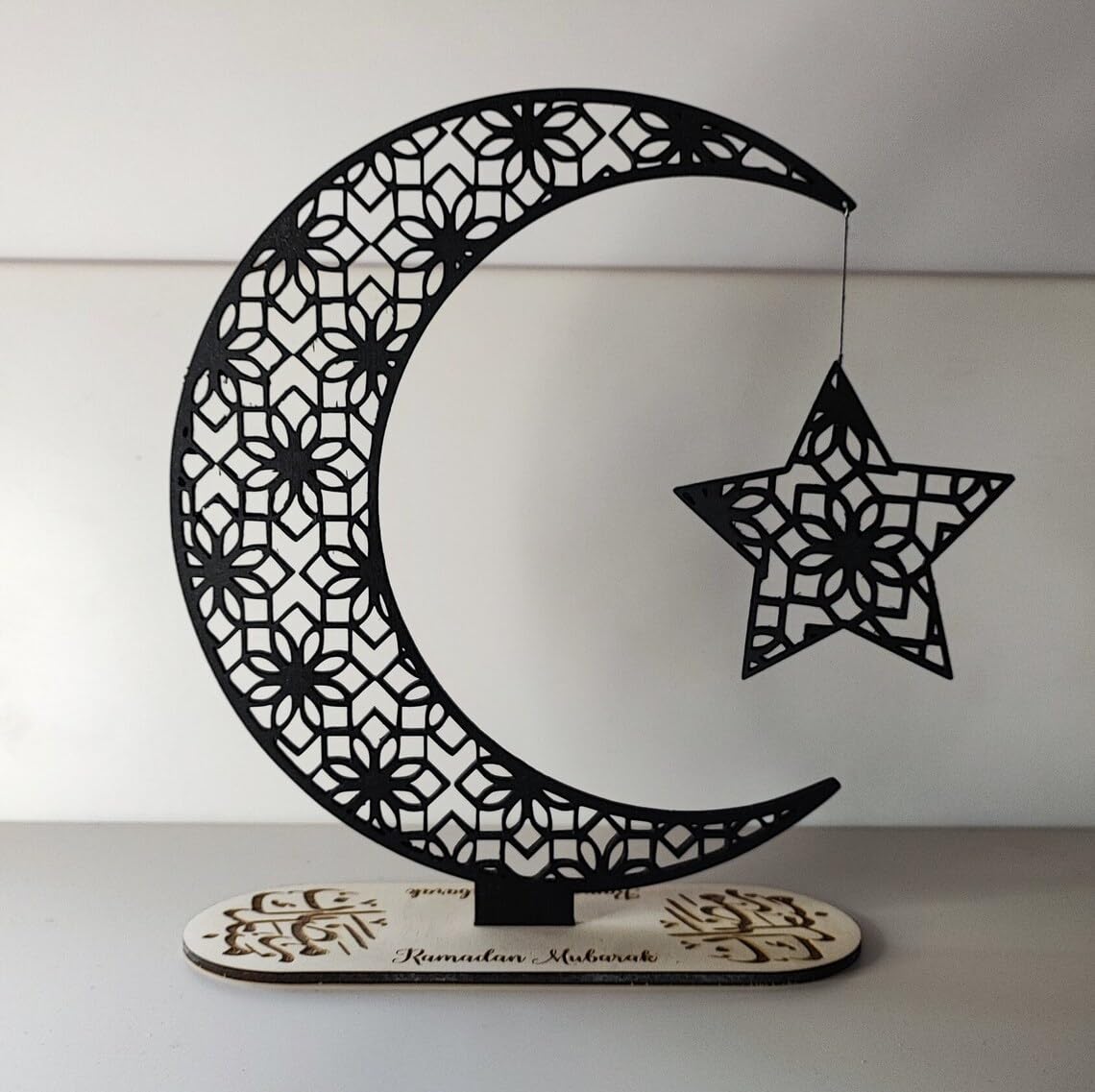 Eid Mubarak Wooden Decoration | Crescent Moon and Star MDF Ornament | Elegant Ramadan Kareem Gift & Home Décor | Unfinished Pine MDF Craft | Eid Decoration itams 11 Inch