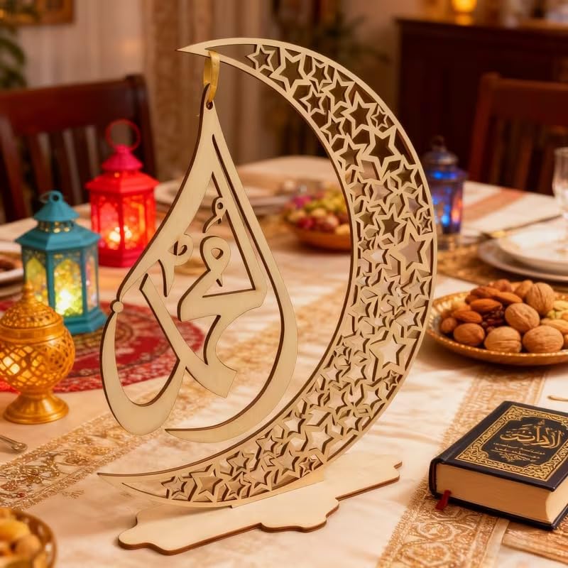 Wooden Ramadan Eid Mubarak Ornament | Islamic Allah Moon & Star Decor | Muslim Home Prayer Decoration | Ramadan Kareem
