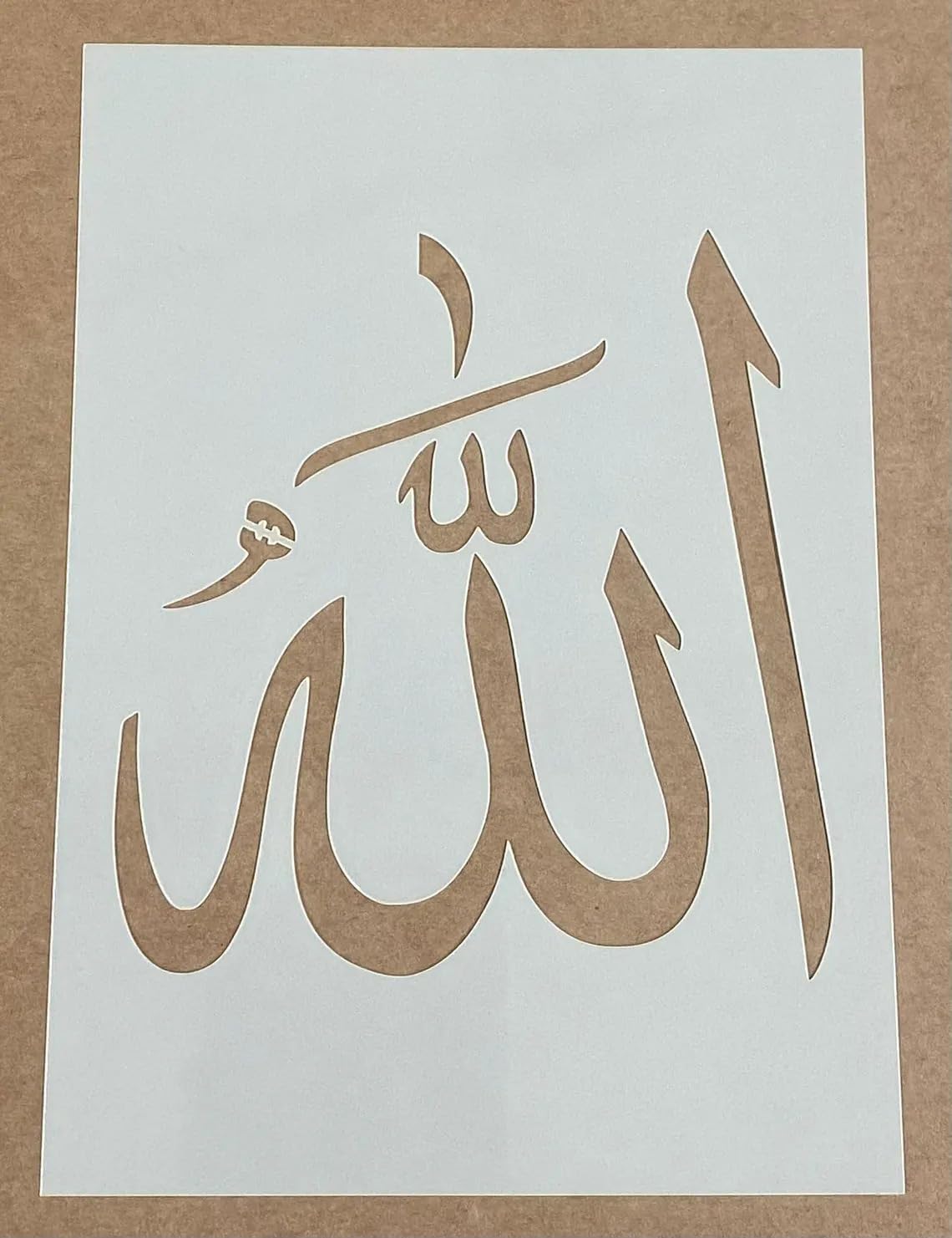 Allah Mylar Stencil – 10x6 Inch Laser Cut Template for Wall Art, Painting, Islamic Calligraphy, Craft & DIY Decoration