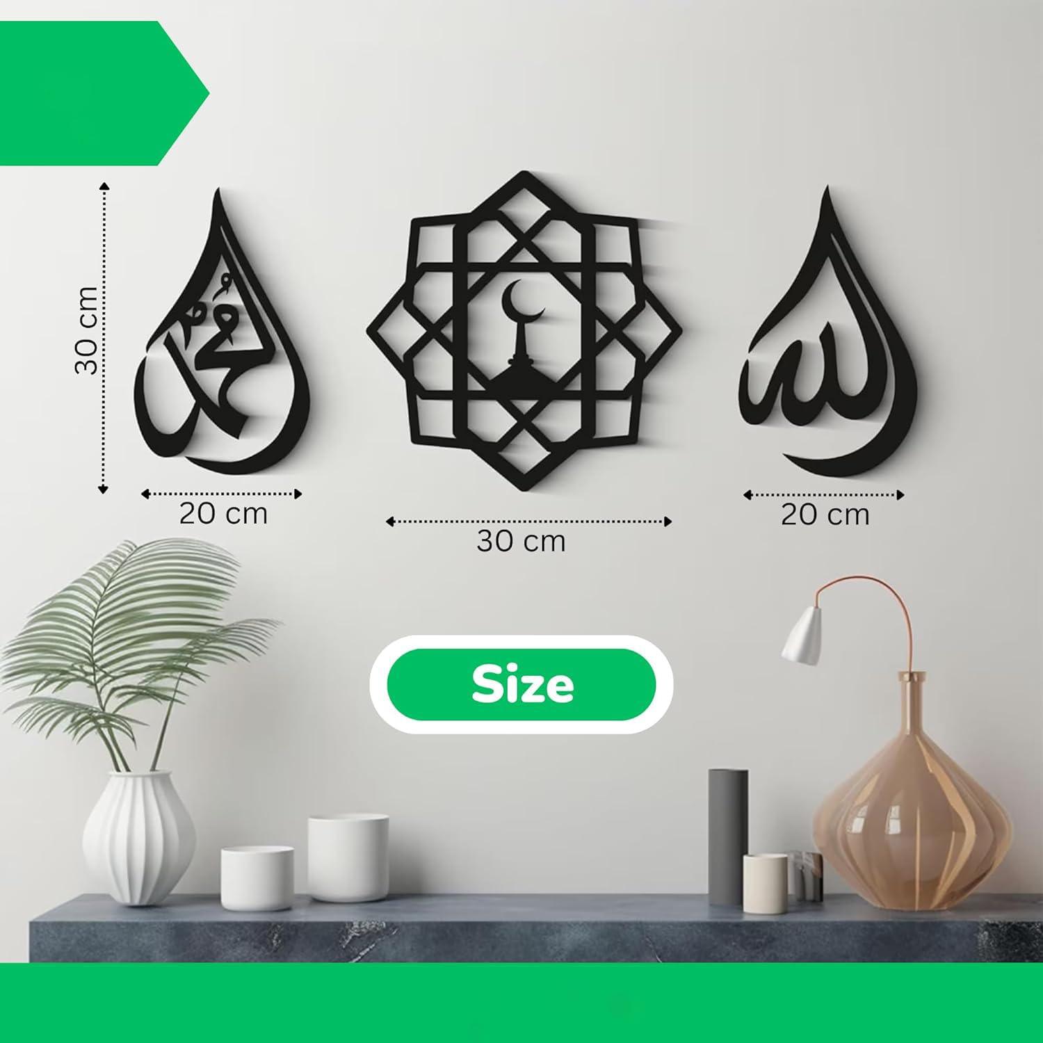 Curious Button Allah Mohammad Wooden Islamic Wall Art Set of 3, Islamic wall frame, islamic decorative items for home - Black 1ft each ramdan dercor item for wall - Haoser