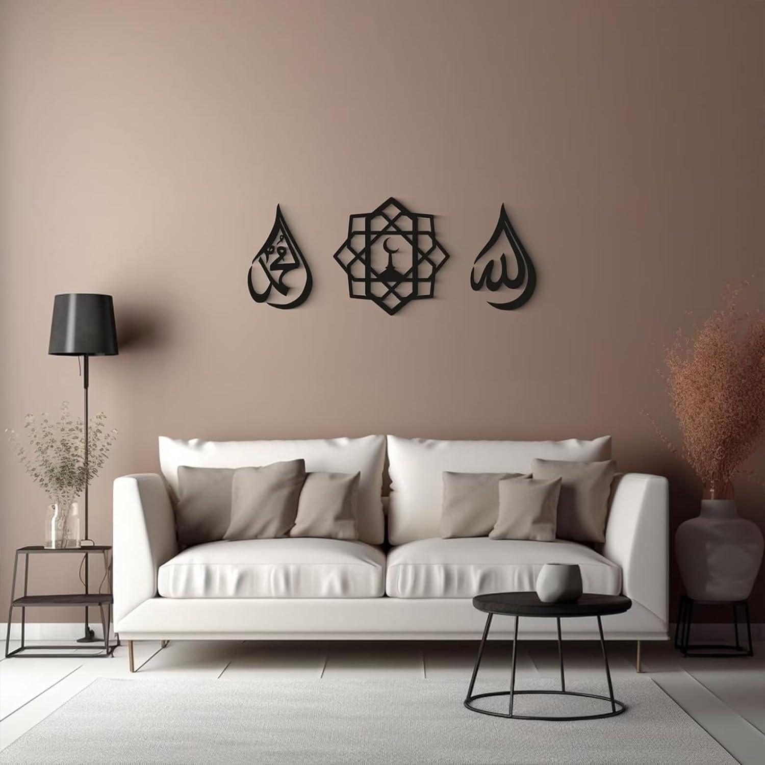 Curious Button Allah Mohammad Wooden Islamic Wall Art Set of 3, Islamic wall frame, islamic decorative items for home - Black 1ft each ramdan dercor item for wall - Haoser