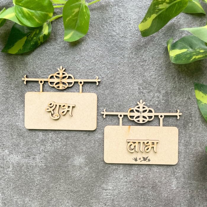 6 Pairs Wooden MDF Shubh Labh 3.5x3.5 Inch – Divine Mandala Design