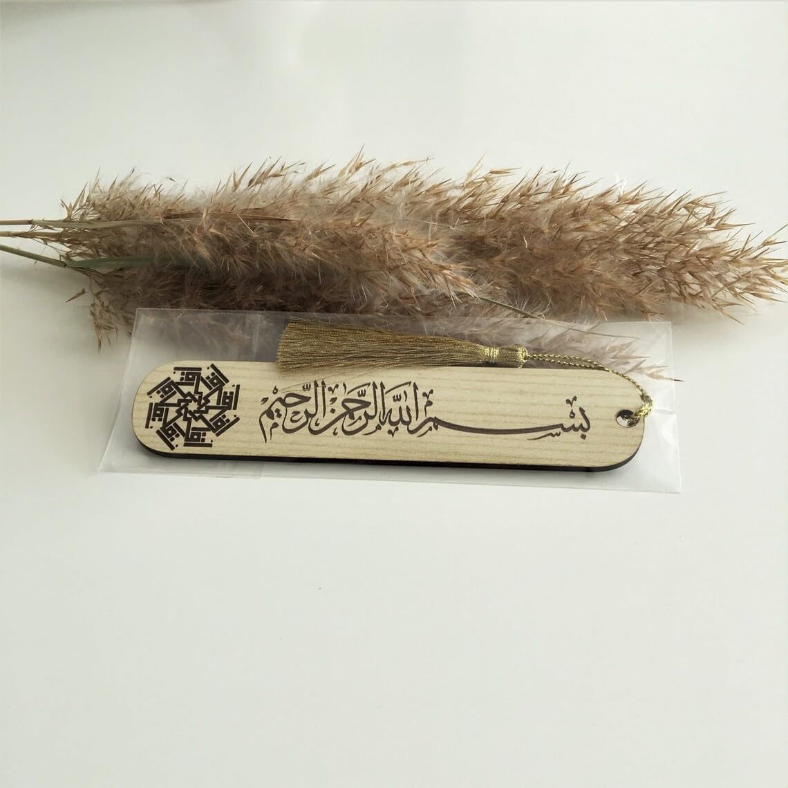 HAOSER Islamic Bookmark, Quran Bookmark, Gift Yaseen Bookmark, Islamic Gift, Hajj Umrah Favor, Ramadan Favor, Gift for Khatmul Quran, Basmala-Pack of 4