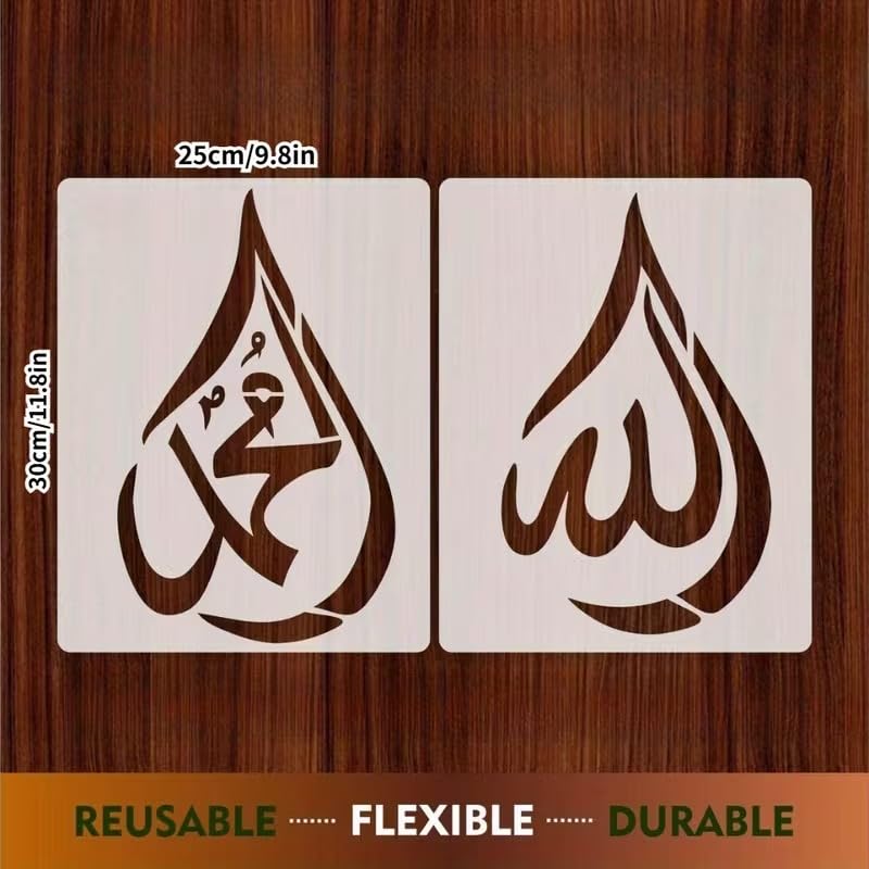 2 Pcs Allah Muhammad Calligraphy Stencil | Islamic Reusable Painting