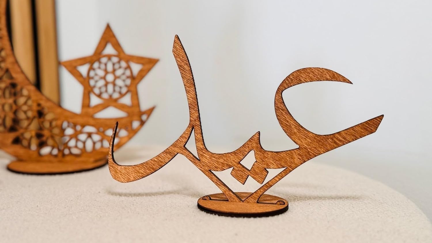 Ramadan Islamic Moon & Star Wooden Table Decor | Arabic Ramadan Sign | Islamic Home Decoration