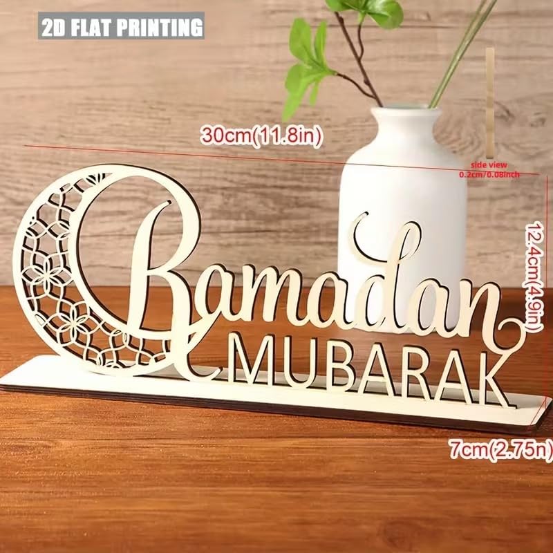 Ramadan Eid Mubarak Wooden Desktop Centerpiece | Islamic Crescent & Lantern Decor