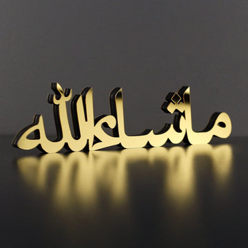 Haoser Bismillah Alhamdulillah Mashallah Islamic Home Decor