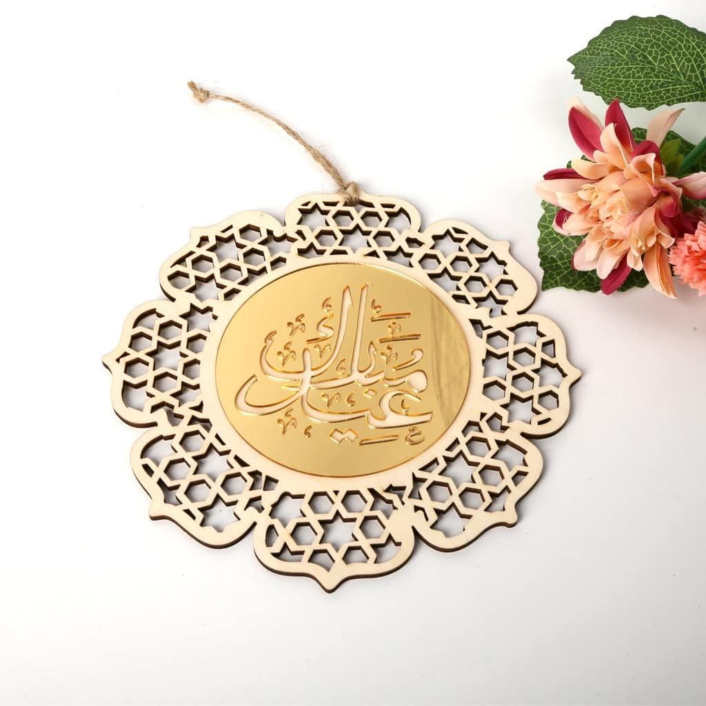 Ramadan Kareem Wooden Hanging Ornaments – Hollow Moon & Star