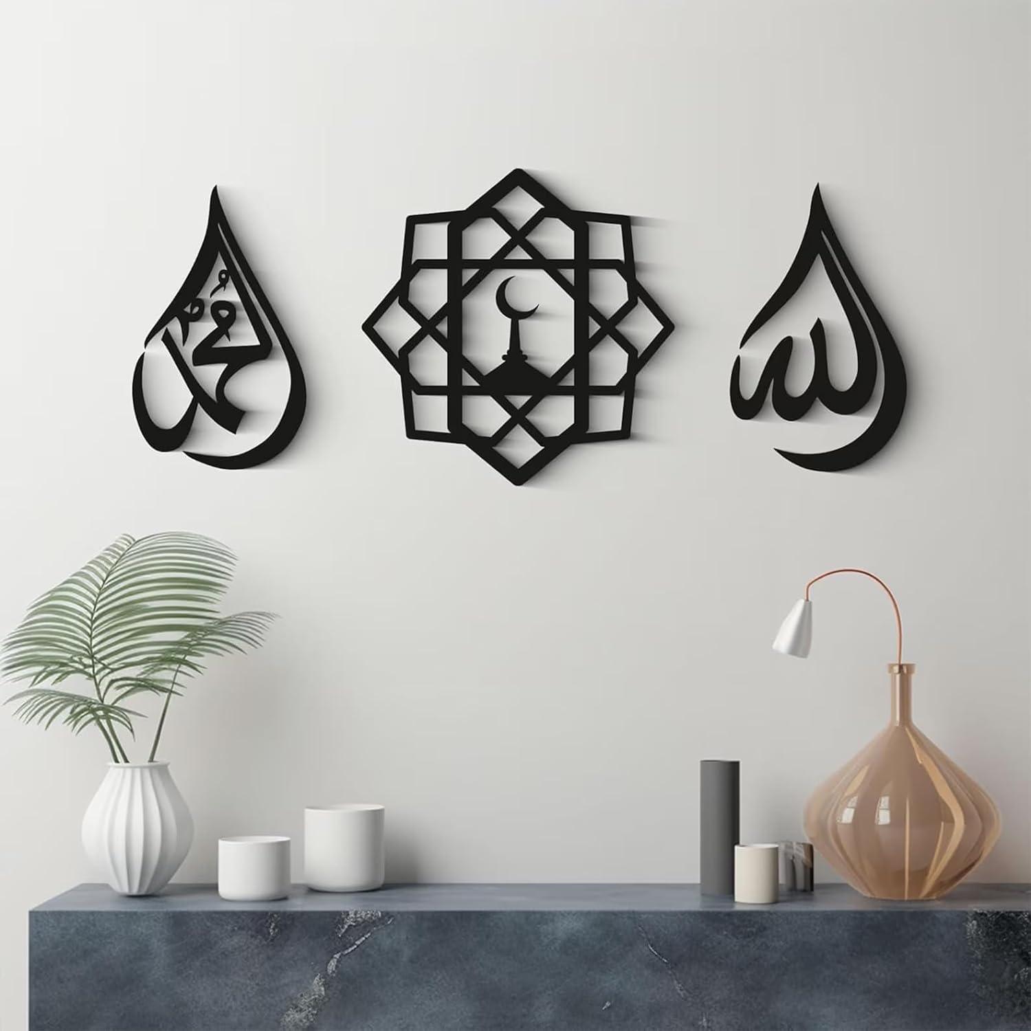 Curious Button Allah Mohammad Wooden Islamic Wall Art Set of 3, Islamic wall frame, islamic decorative items for home - Black 1ft each ramdan dercor item for wall - Haoser