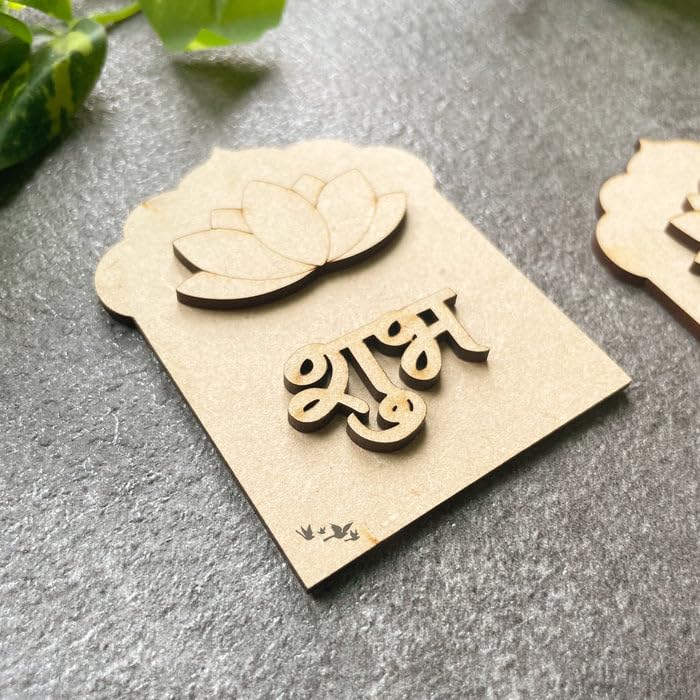 6 Pairs Wooden MDF Shubh Labh 3.5x3.5 Inch – Divine Mandala Design