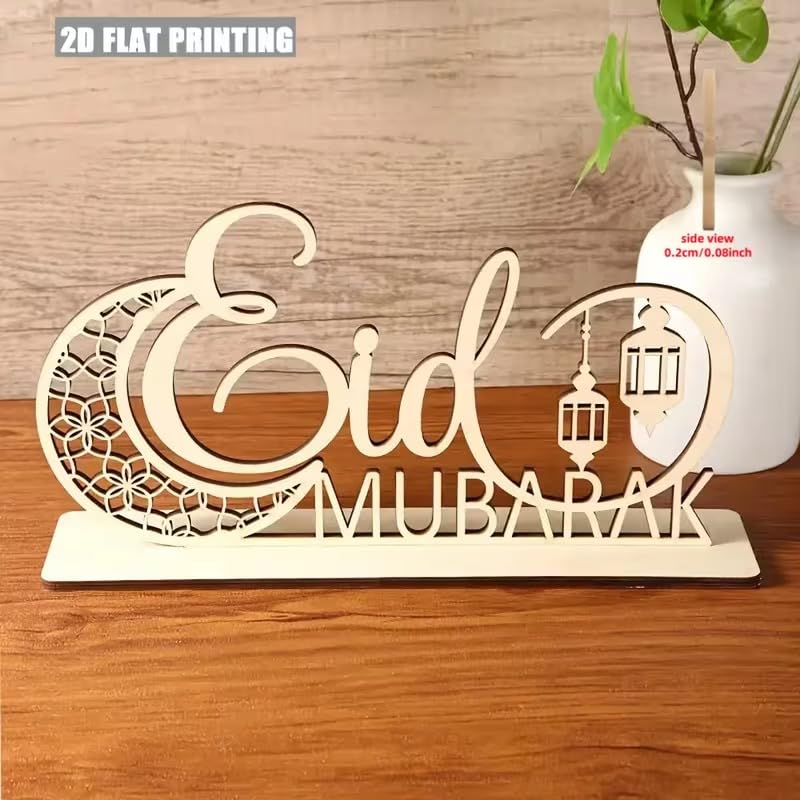 Ramadan Eid Mubarak Wooden Desktop Centerpiece | Islamic Crescent & Lantern Decor
