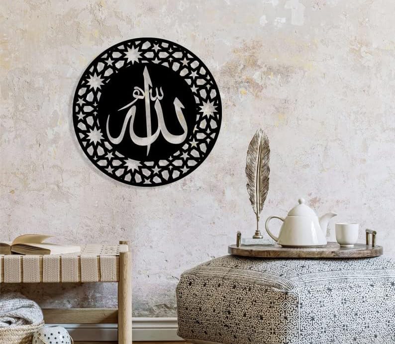 Haoser Allah Wooden Islamic Wall Art| ramadan decorations for home|Arabic Wall Art| Islamic Home Decor|Ramadan decor item|ramadan wall art |ramadan decorations for home wall-Ramadan Decorations - 40x40 cm