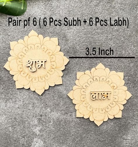 Door Entrance Hanging, 2-Layered 3mm Thick Pine MDF - Subh Labh for Home Decor and Festivals