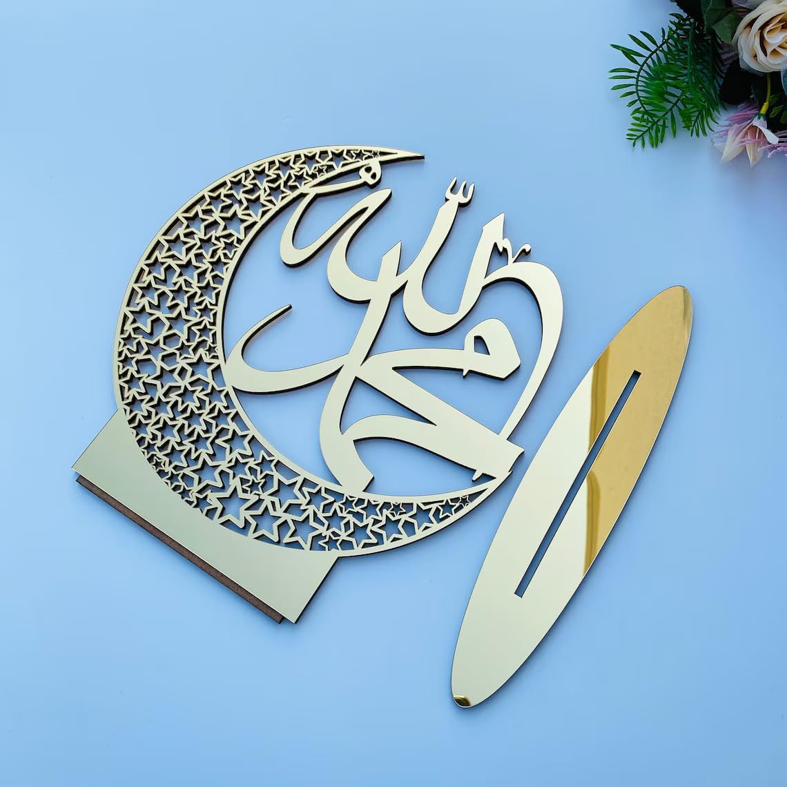 Islamic Table Decor – Allah & Muhammad Name Wooden MDF Art | Ramadan Eid Mubarak Gift | Muslim Tabletop