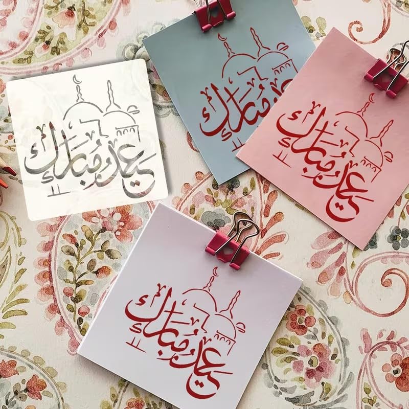 Ramadan Islamic Calligraphy Stencil 6x6 Inch | Reusable PET Plastic Craft Cutout Board with Quranic Script Scene