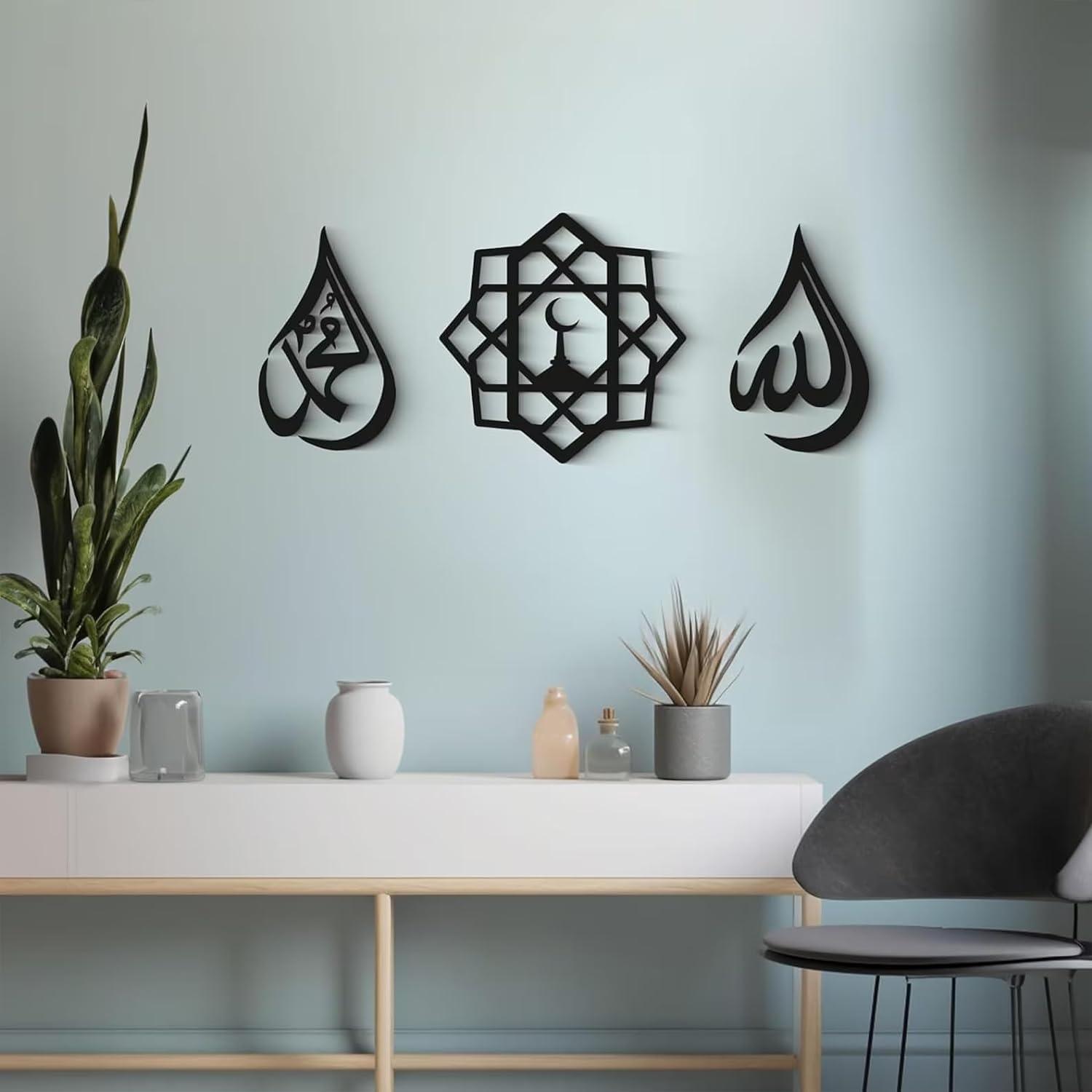Curious Button Allah Mohammad Wooden Islamic Wall Art Set of 3, Islamic wall frame, islamic decorative items for home - Black 1ft each ramdan dercor item for wall - Haoser