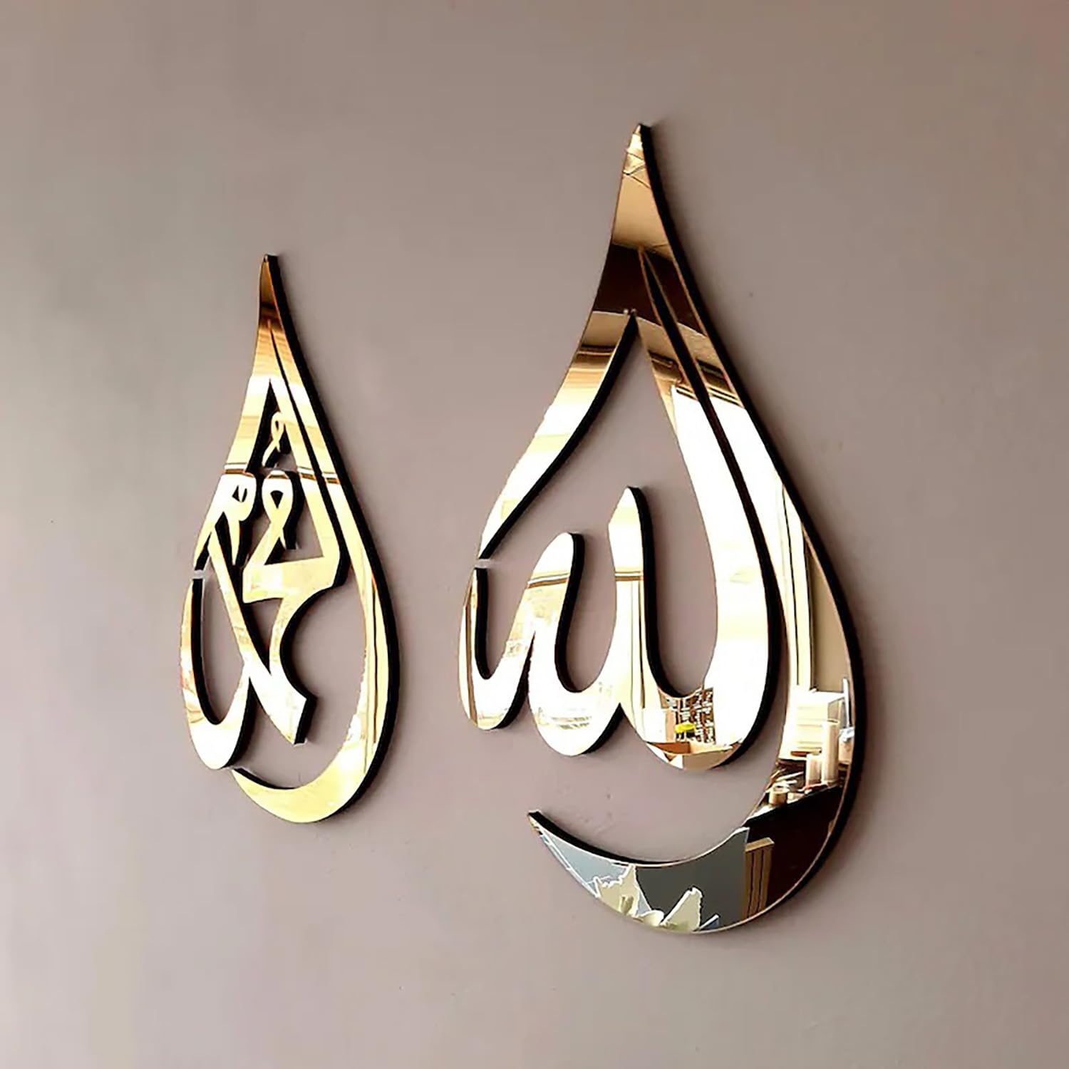 Haoser Islamic Wall Hanging Allah Mohammad Wooden Wall Decor - Ramadan Art - Calligraphy - Gold 12x8"