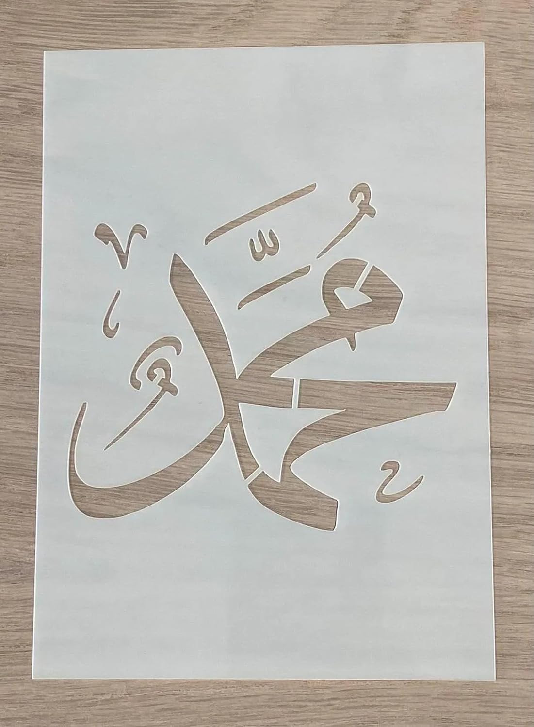 Islamic Calligraphy Paper Stencil | Arabic Calligraphy Reusable Plastic Stencil for Wall, Wood & Canvas Painting | Ramadan & Eid DIY Craft Stencil |12 x 6 Inch