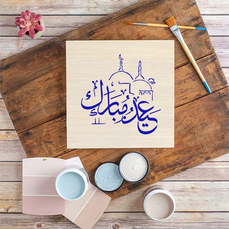 Ramadan Islamic Calligraphy Stencil 6x6 Inch | Reusable PET Plastic Craft Cutout Board with Quranic Script Scene